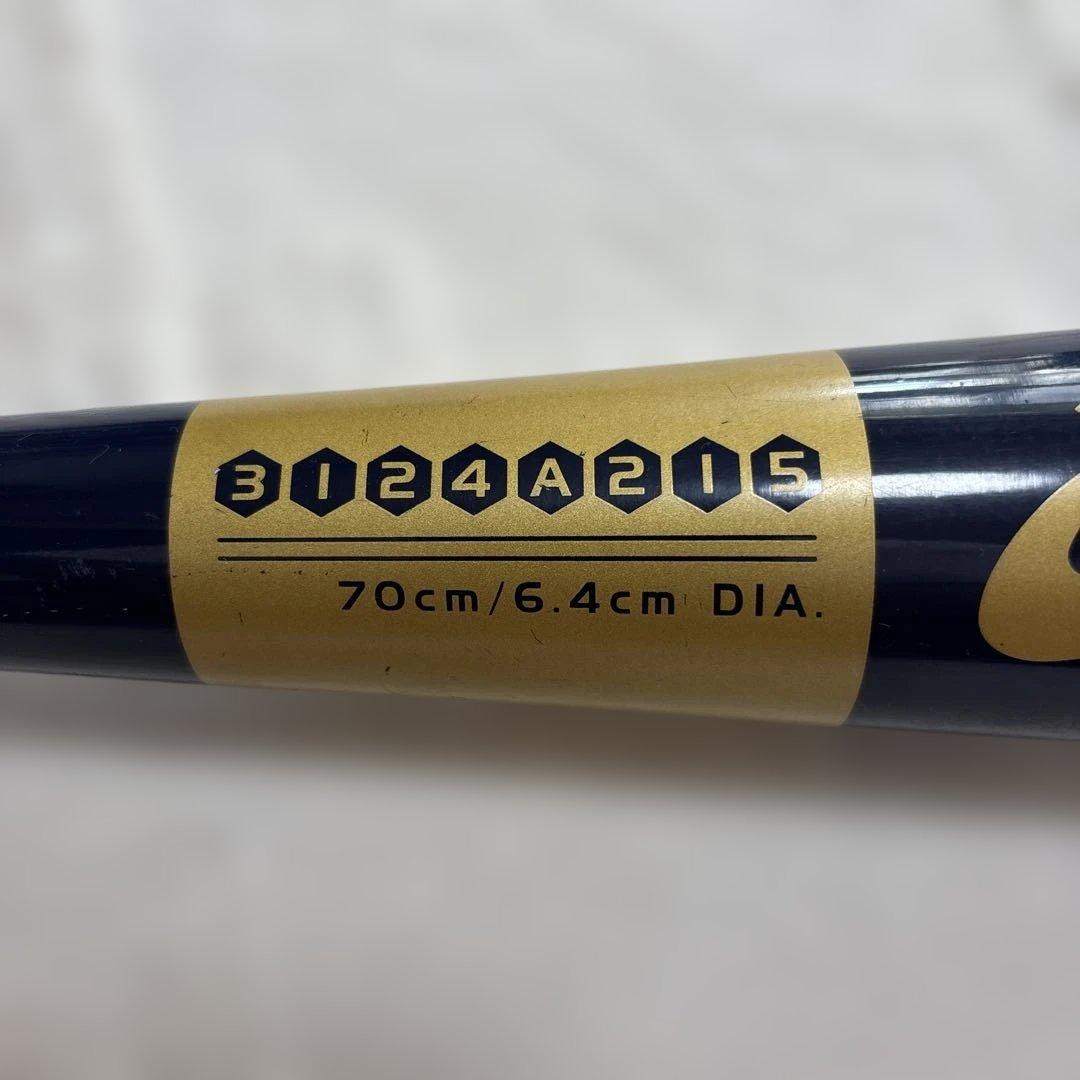 少年軟式野球 道具セット バット グローブ スパイク 練習用バット バットケース