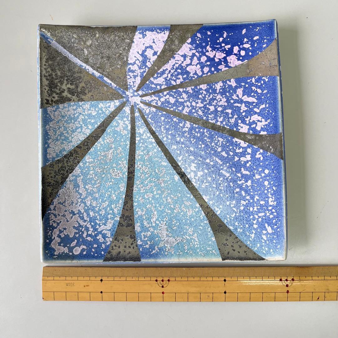 作家物　益子焼　浜田晋作　掛合釉　花生　花器　花瓶　　瀬戸浩　銀彩　板皿　作家