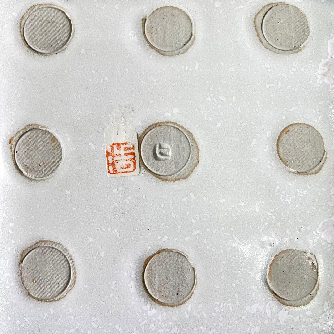 作家物　益子焼　浜田晋作　掛合釉　花生　花器　花瓶　　瀬戸浩　銀彩　板皿　作家