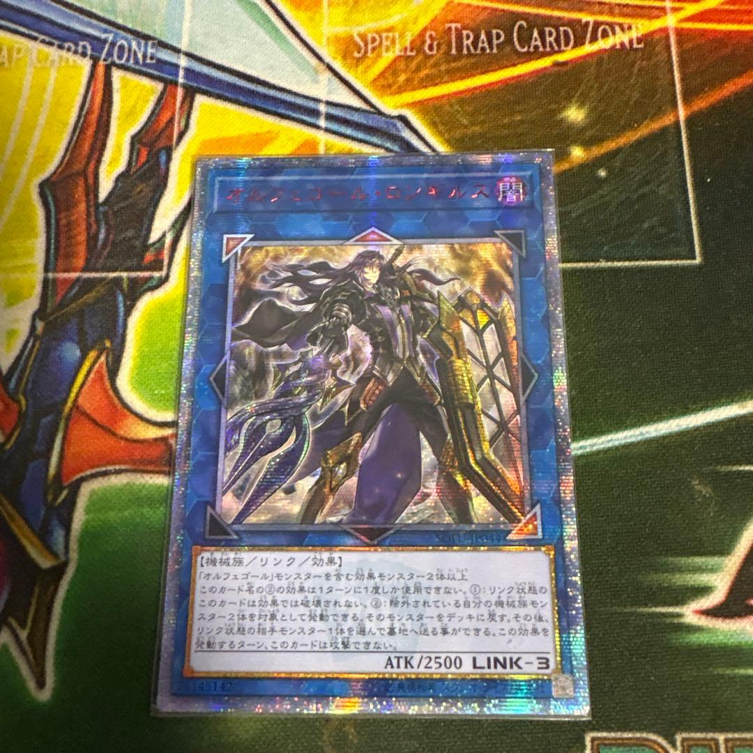 オルフェゴール・ロンギルス　20th アジアシークレット