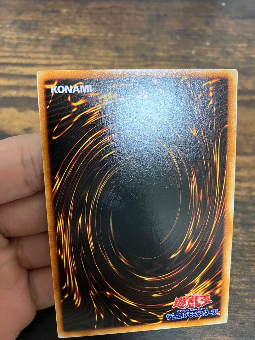 ローラー跡エラー　遊戯王　2人3脚ゾンビ　初期　ウルトラシークレット　ウルシク