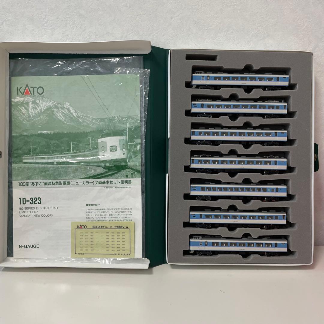 【即購入ok】10-323 183系 あずさ 直流特急形電車（ニューカラー）7両