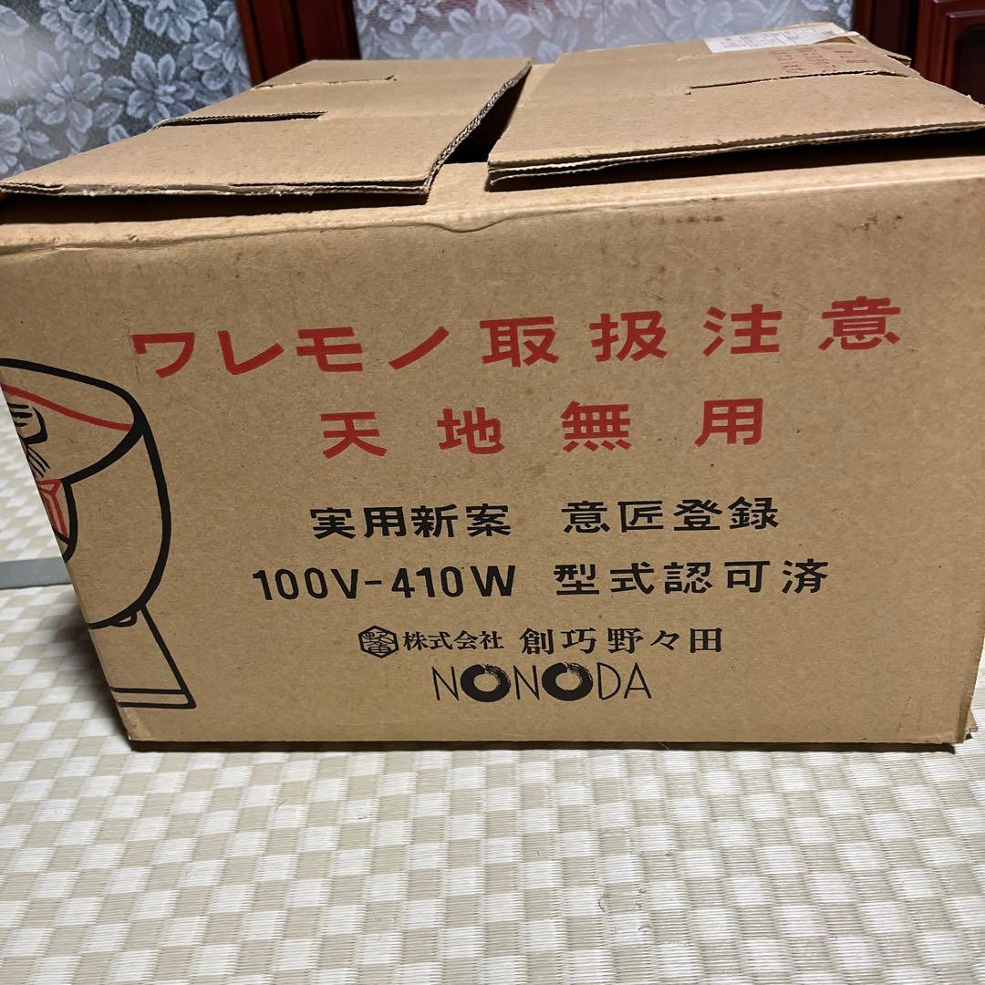 創巧　F406風炉型電熱器 100V-410W B型