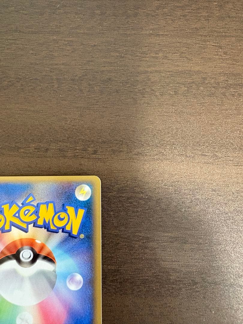 ISI ポケモンカードゲーム ANAスペシャル’06バージョン