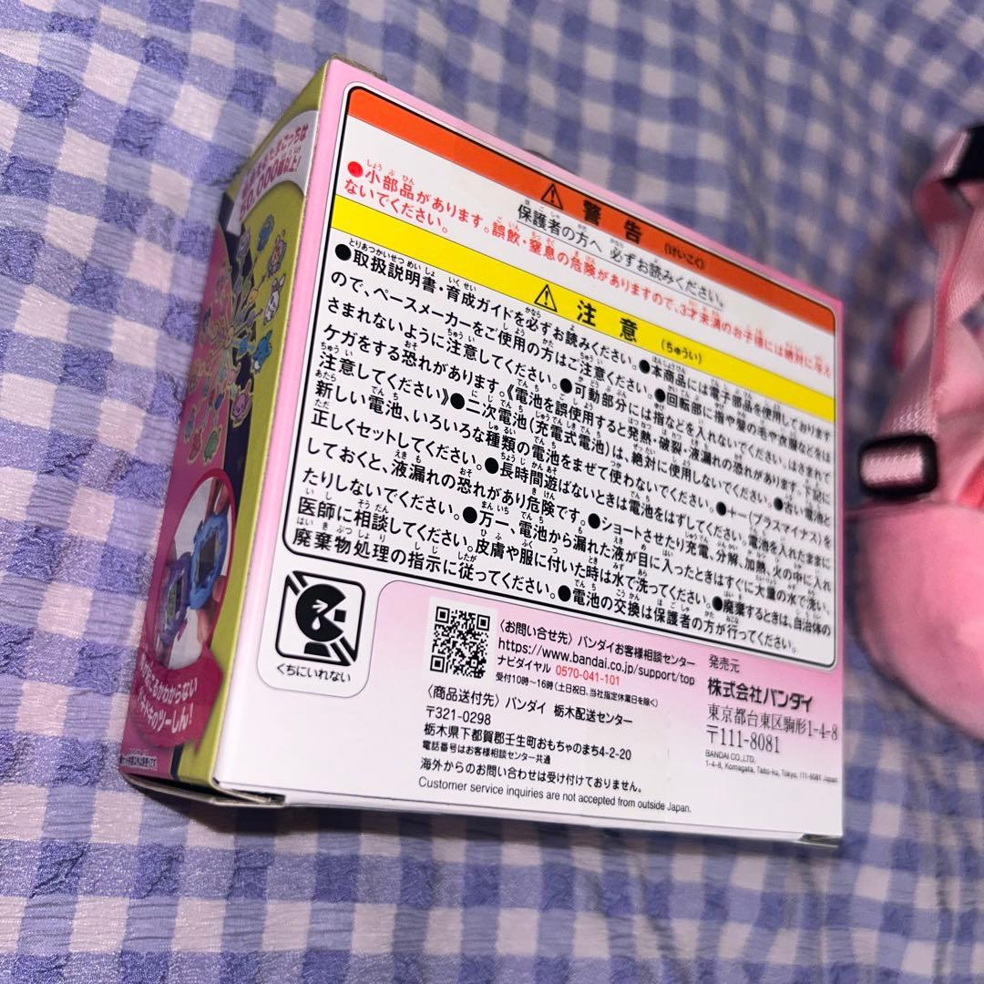 たまごっちパラダイス Pink Land セット