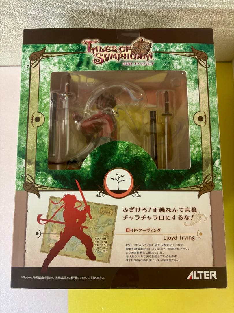未開封　テイルズ オブ シンフォニア ロイド・アーヴィング フィギュア