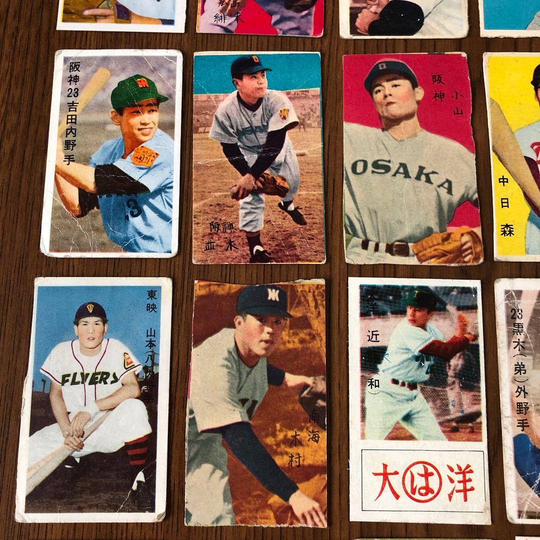 【希少・レトロ】昭和30年代プロ野球選手　めんこ25枚