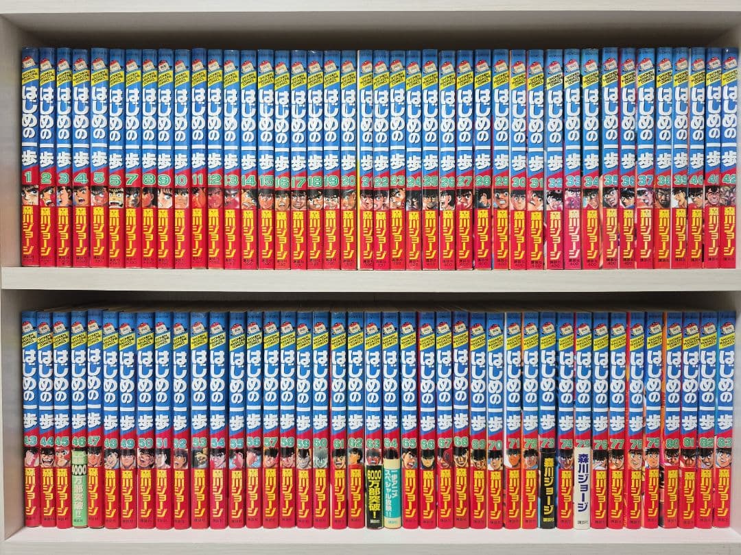 はじめの一歩 既刊全巻1-144巻セット/H01