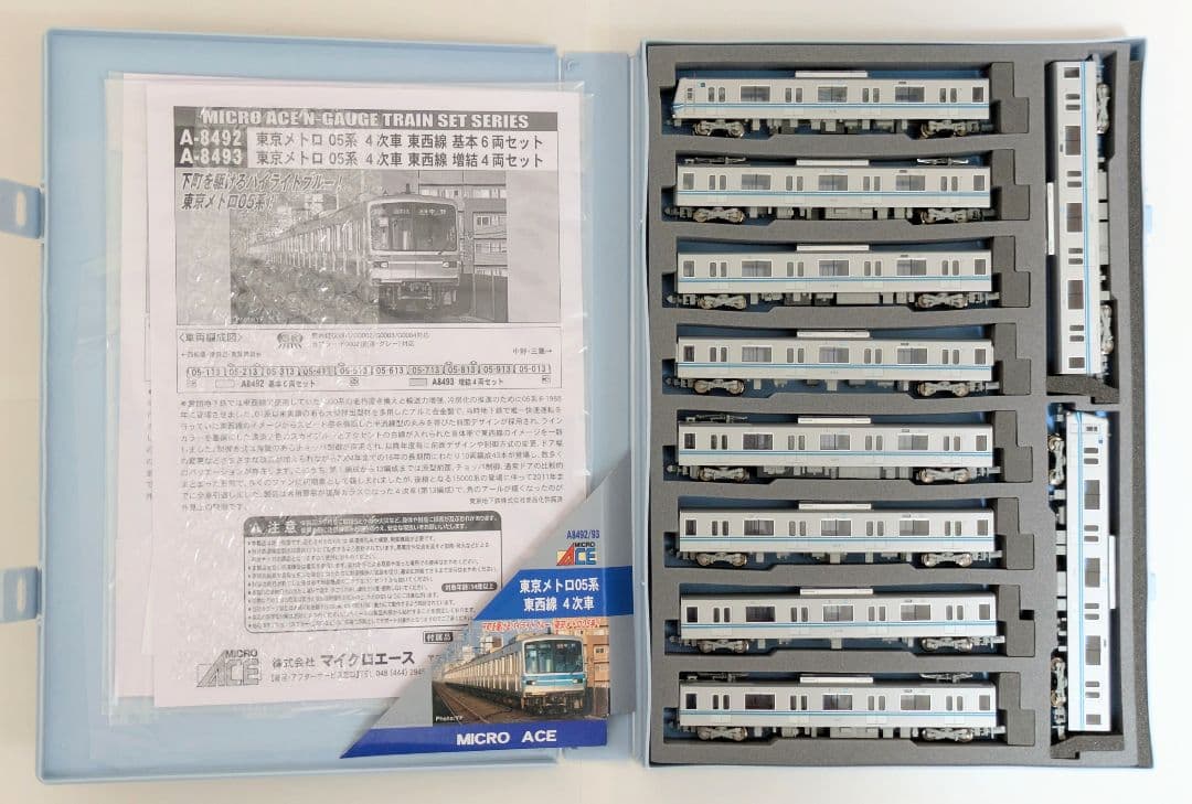 マイクロエース 東京メトロ05系 東西線 10両(A-8492/A-8493)