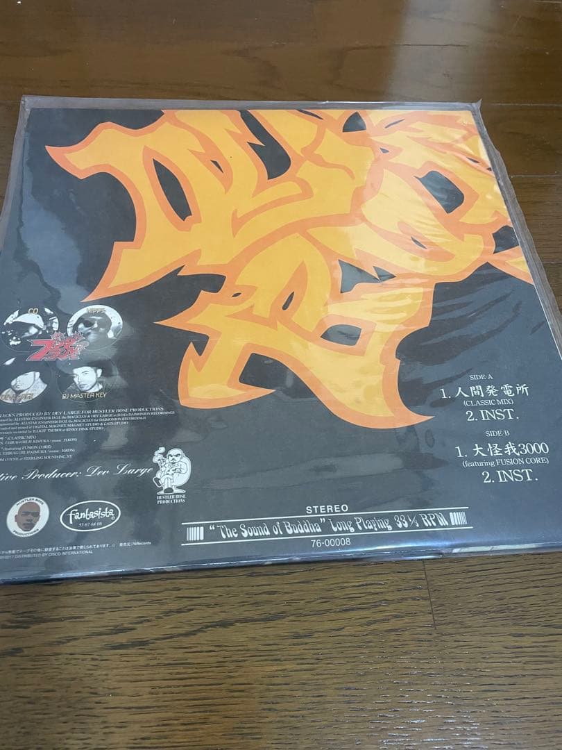 ブッダブランド　人間発電所　大怪我　レア　希少