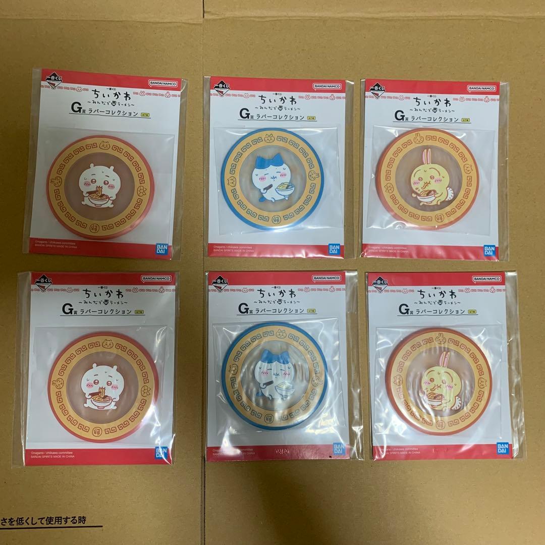 一番くじ　ちいかわ　みんなでラーメン　1ロット分　70個　＋　ラストワン賞