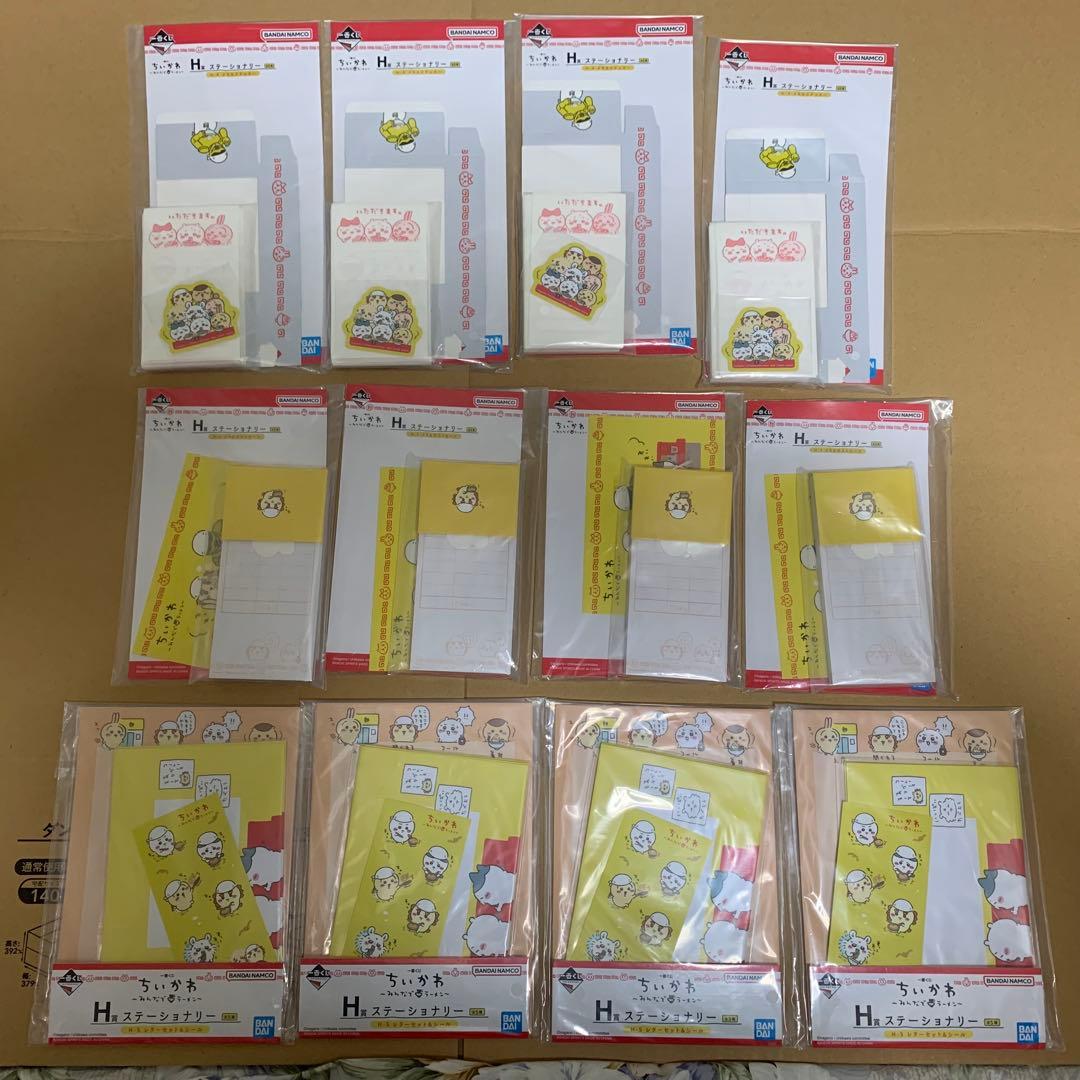 一番くじ　ちいかわ　みんなでラーメン　1ロット分　70個　＋　ラストワン賞