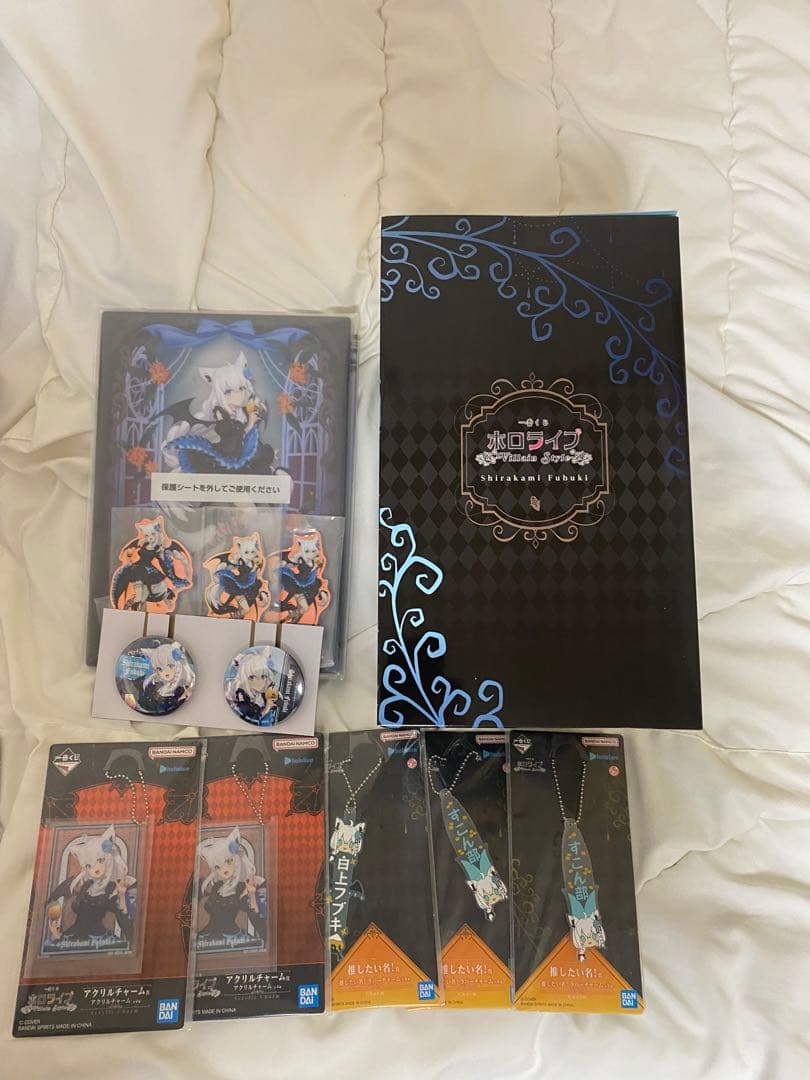 擁*月様 ホロライブ一番くじ　白上フブキコンプリートセット