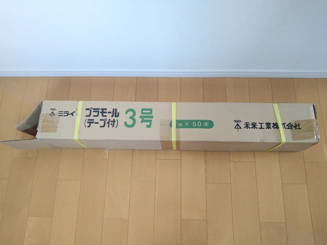 【新品未使用】50本入り未来工業 プラモール テープ付 3号 グレー