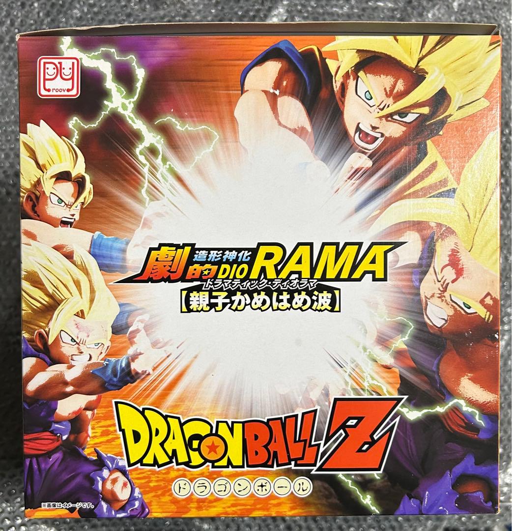 美品 中古最安値 ドラゴンボールZ プルーヴィー　親子かめはめ波