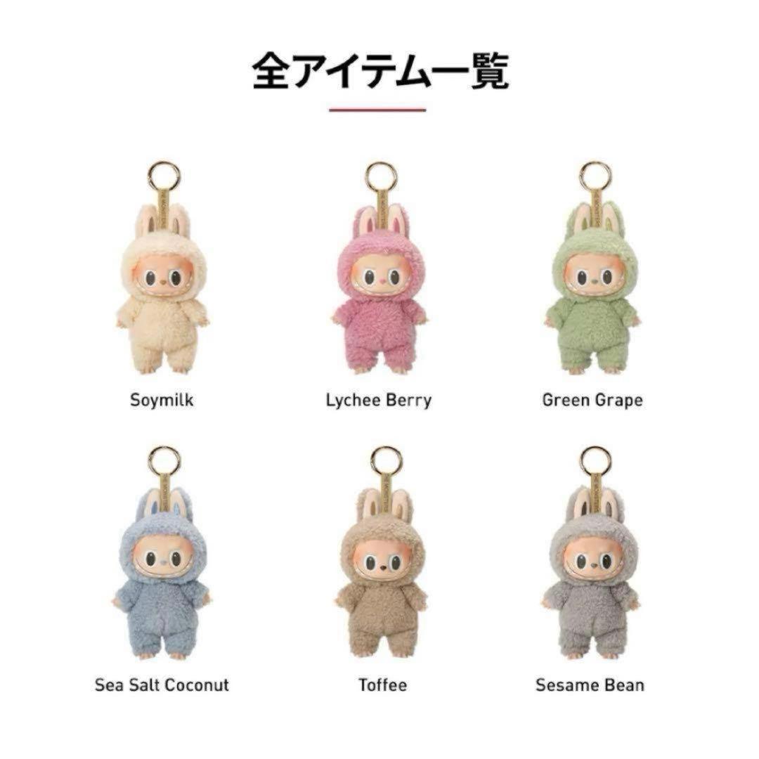 ラブブ Exciting Macaron アソートボックス 2BOX