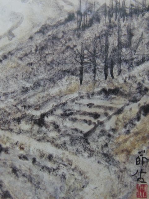 横山葩生、【富士暖日】、希少な額装用画集より、新品額装付、状態良好