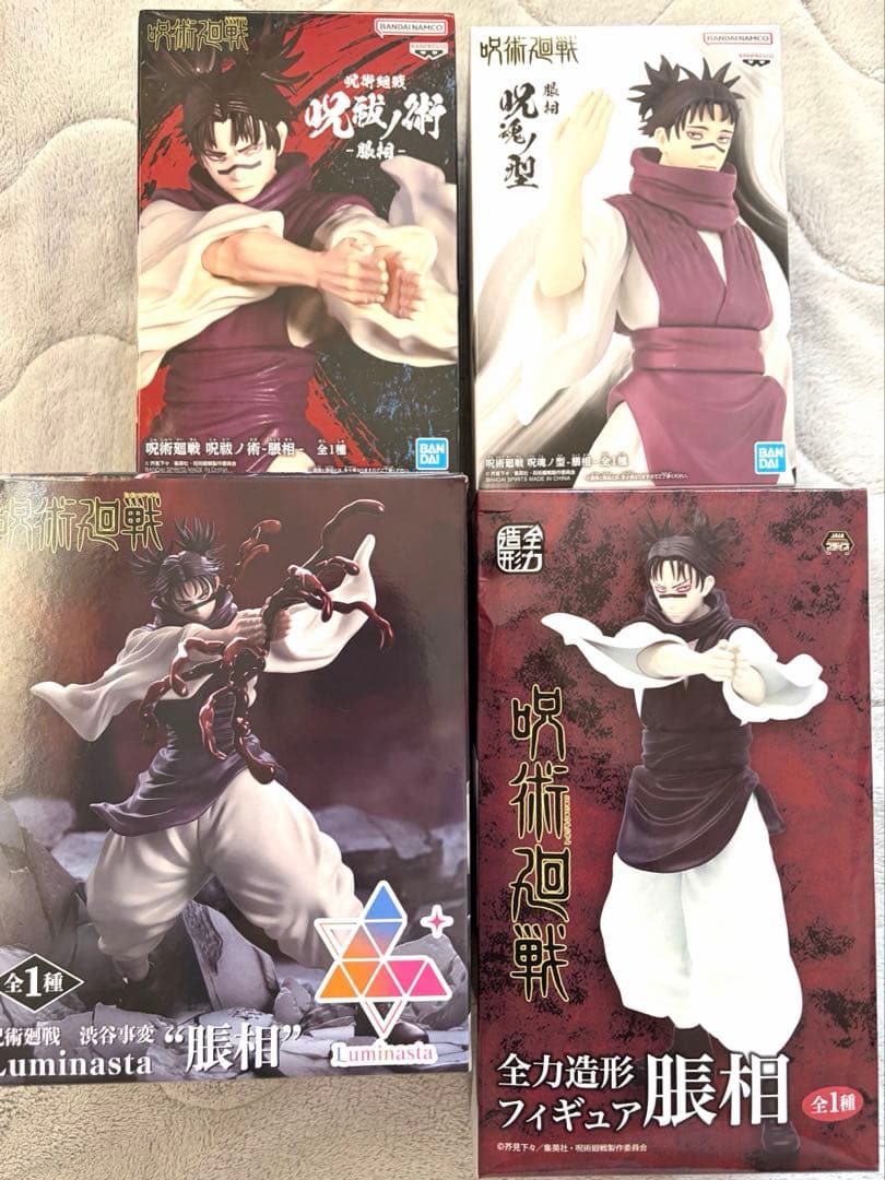 呪術廻戦　脹相　フィギュア　まとめ　セット