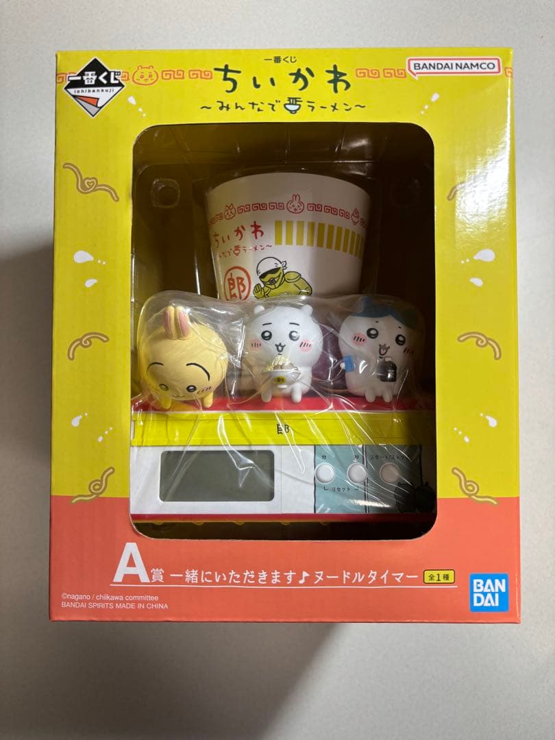 ちいかわ グッズ いろいろ