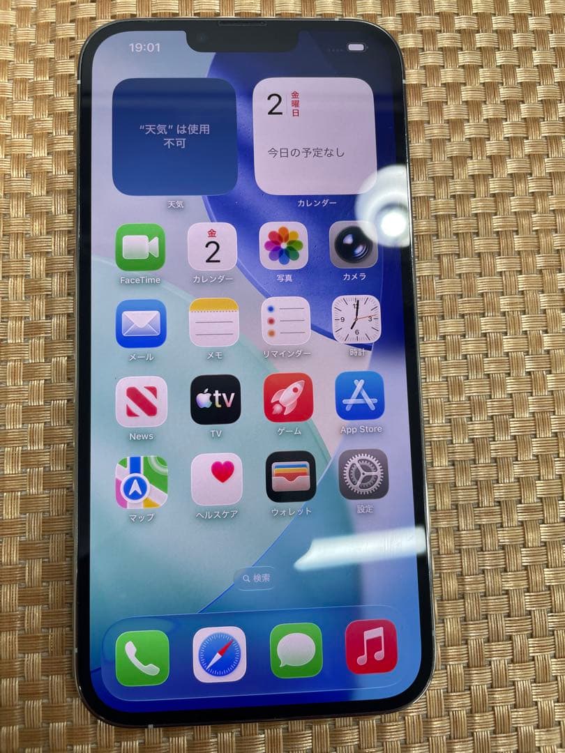 iPhone 13 Pro Max 256 GB シルバーSIMフリー