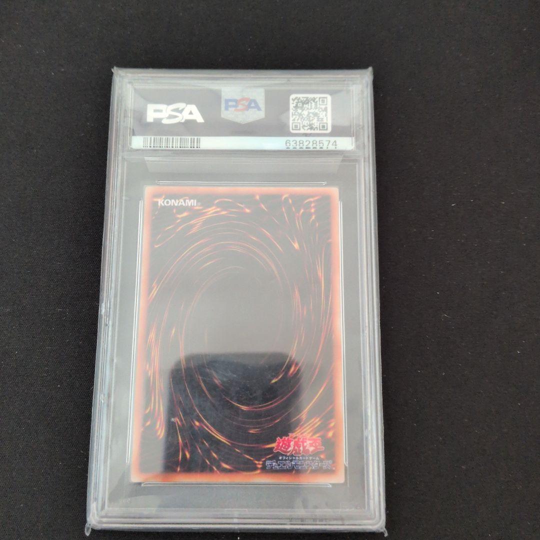 遊戯王OCG ローの祈り ダークセレモニーエディション　PSA10