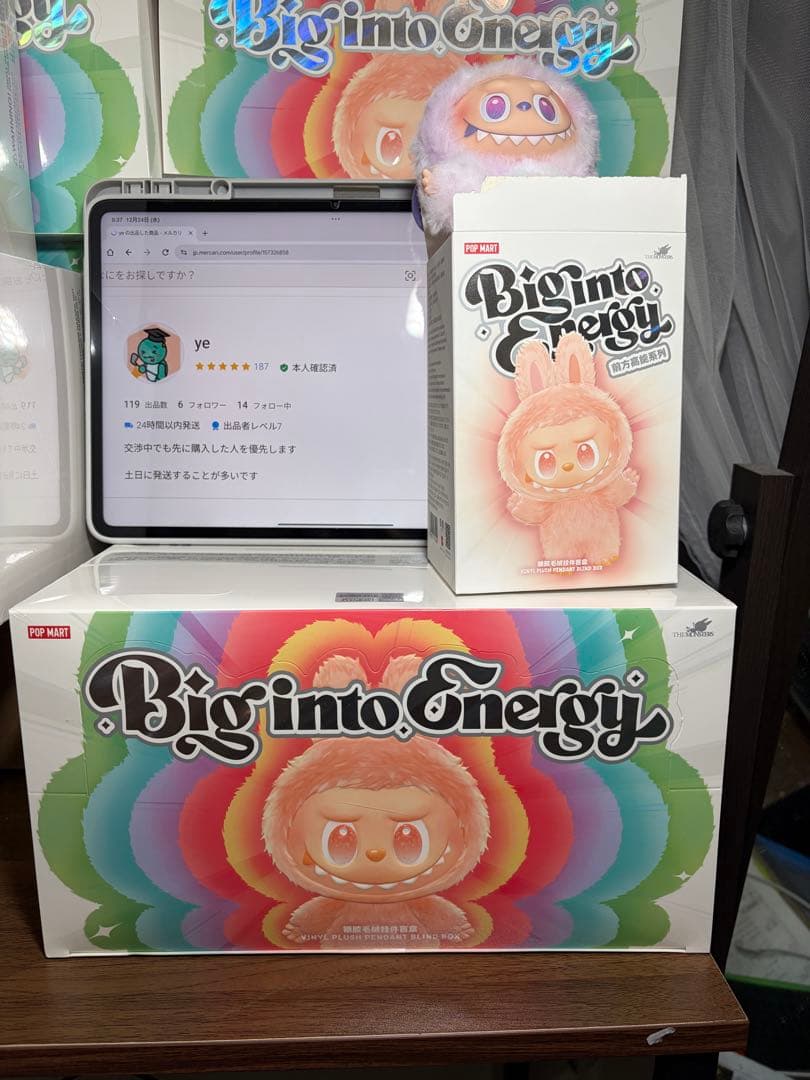 【正規品・完全未開封】ラブブ Big into Energy ３個