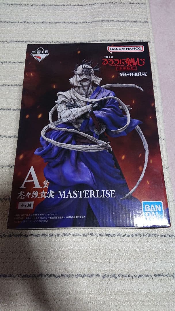 一番くじ るろうに剣心 －明治剣客浪漫譚－ 京都動乱 A賞