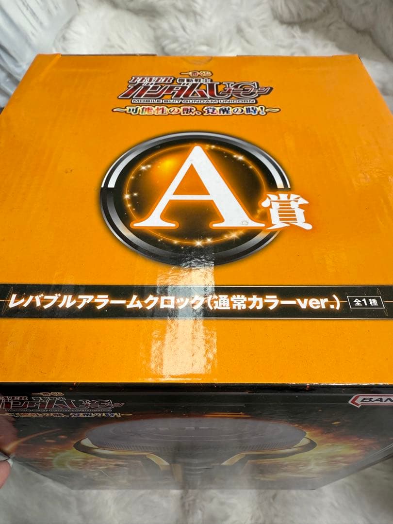 ガンダムユニコーン　一番くじ　レバブルアラームクロック　新品