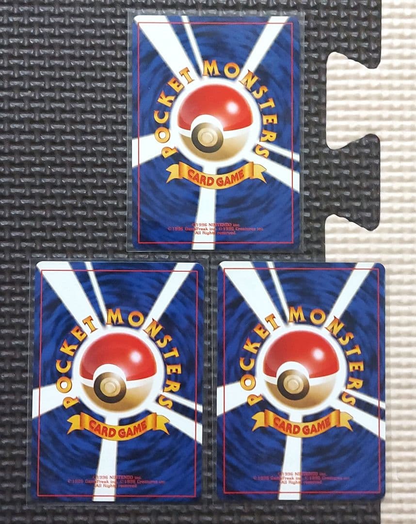 希少美品・良品　旧裏ケーシィ　ユンゲラー