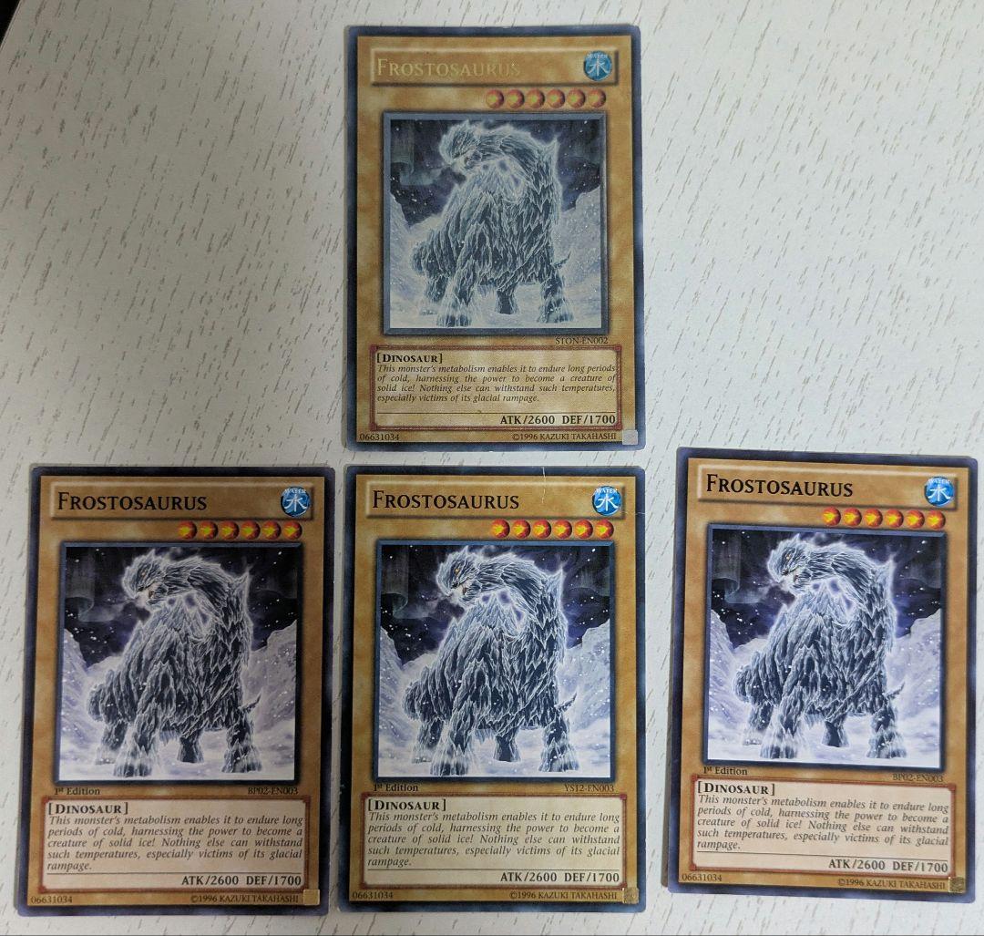 遊戯王 フロストザウルス レリーフ その他 セット