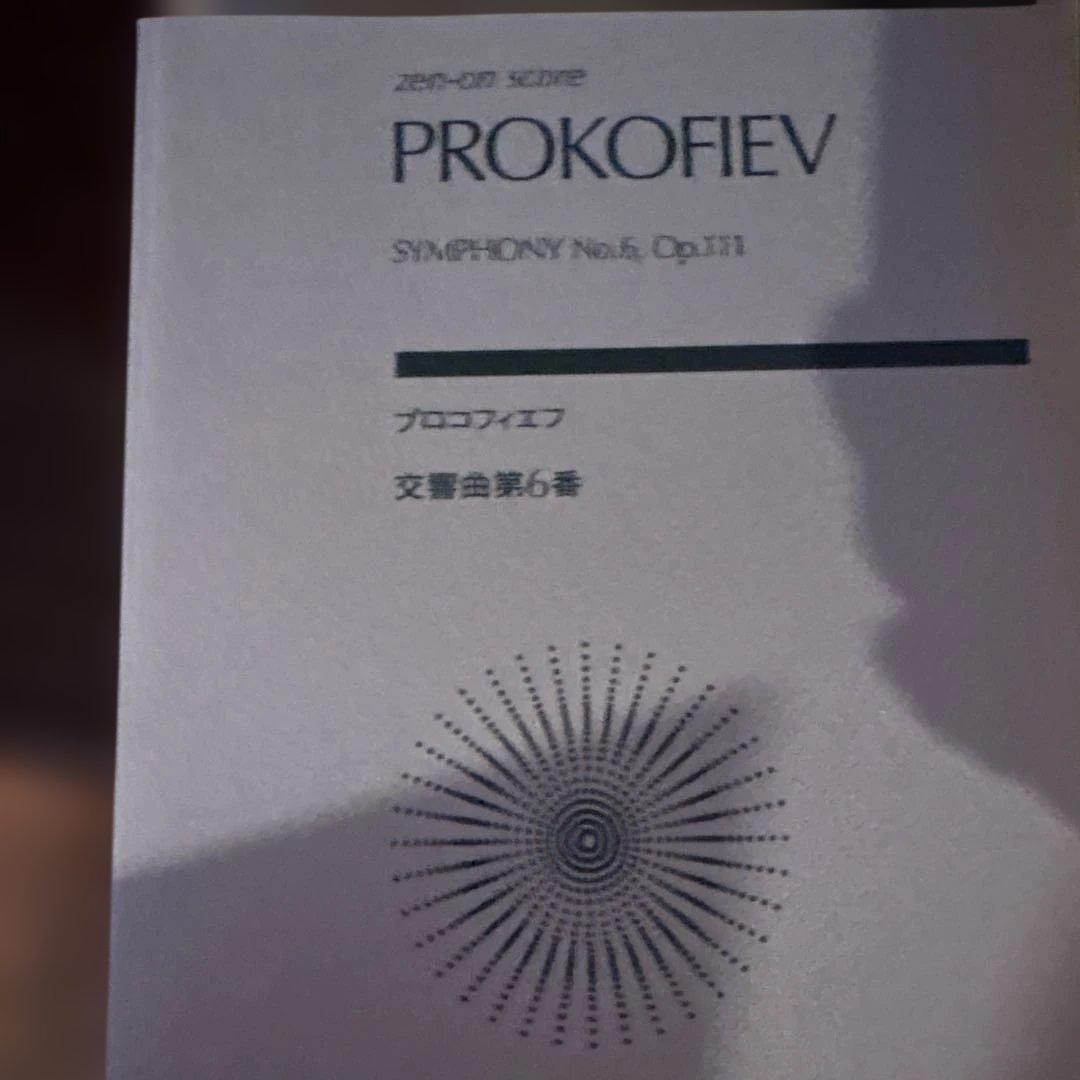 JUNBO　オーケストラスコア