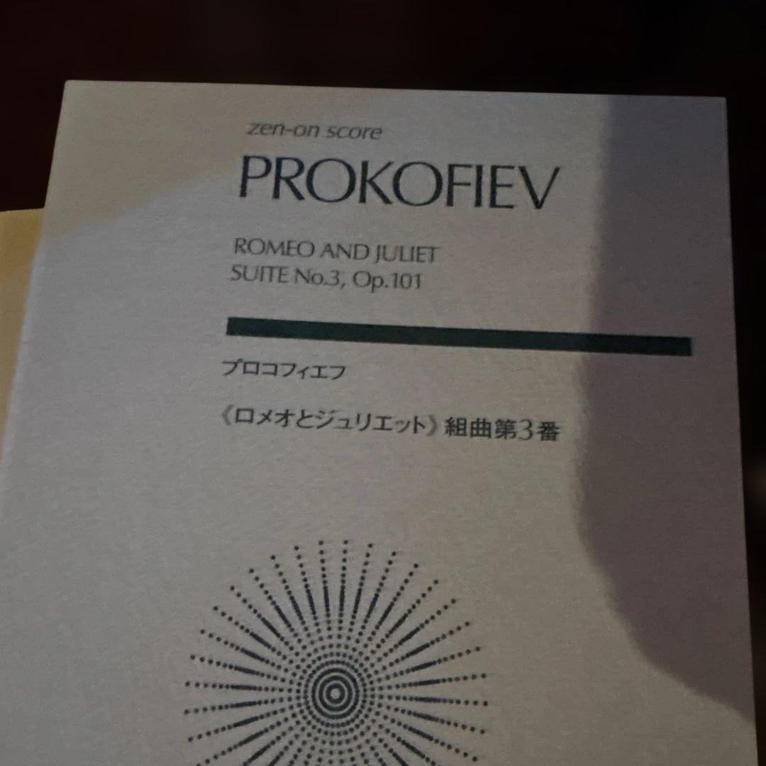 JUNBO　オーケストラスコア