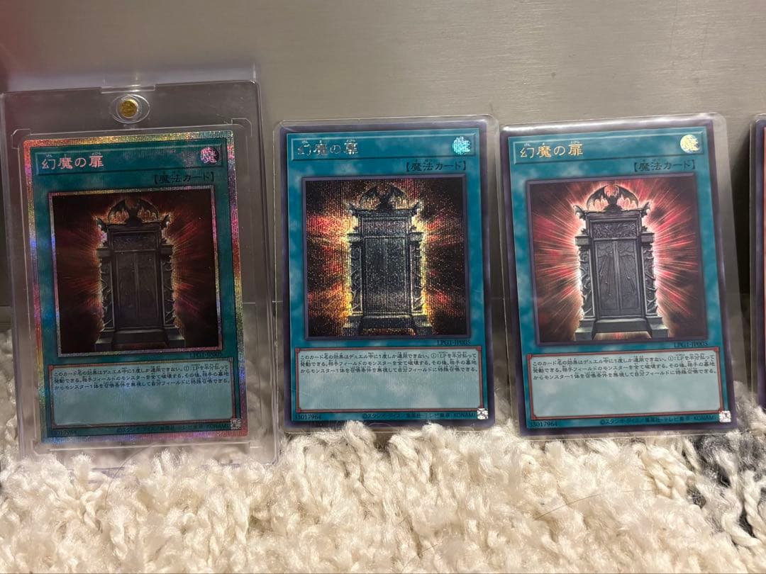 遊戯王OCG オシリスレッド 幻魔の扉レア別3種