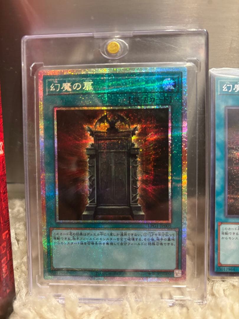 遊戯王OCG オシリスレッド 幻魔の扉レア別3種