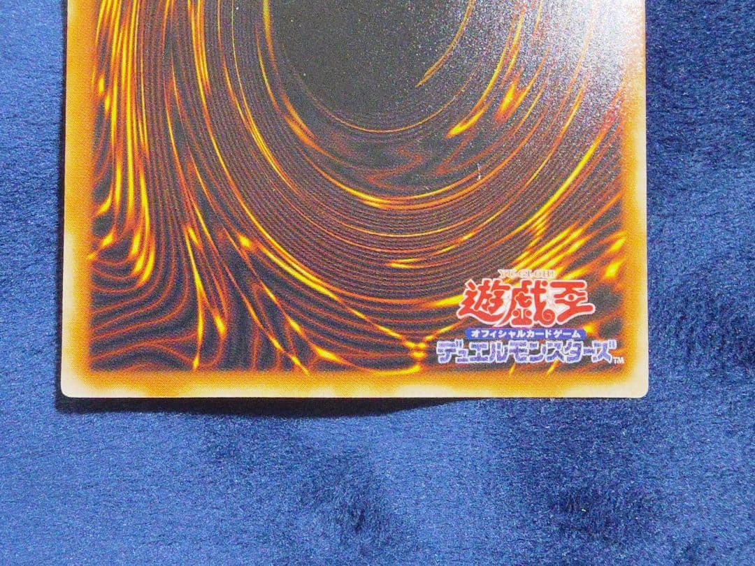 A*i様 ブラックマジシャン LN-53 レリーフ 美品