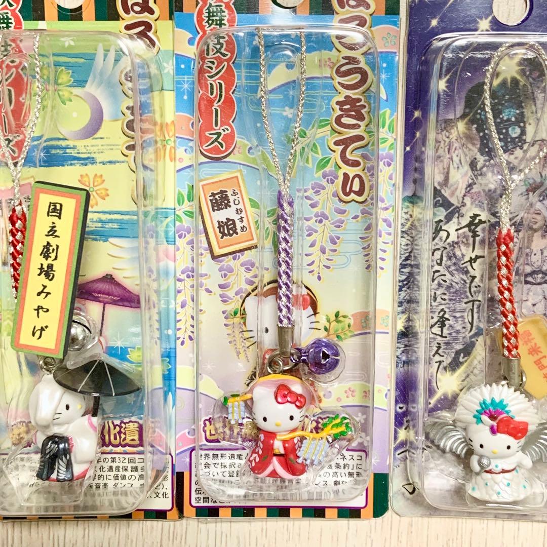 ご当地キティ　希少　レア　各種限定品　8個セット　ファスナーマスコット　根付け