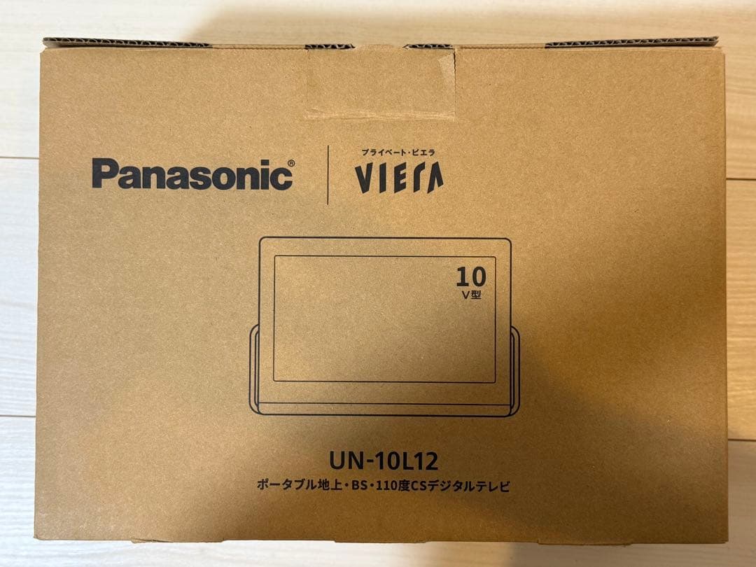 新品未使用 Panasonic VIERA UN-10L12 10V型液晶テレビ