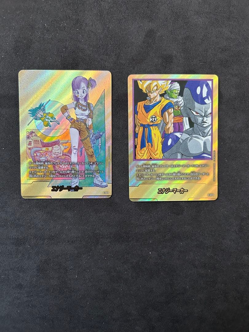 ドラゴンボール マンガブースター金エナジーマーカー 10巻 27巻　2枚セット