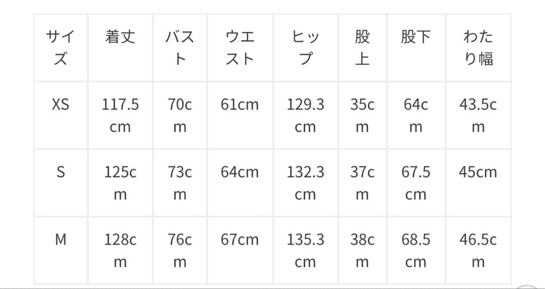 バックリボンベアオールインワン