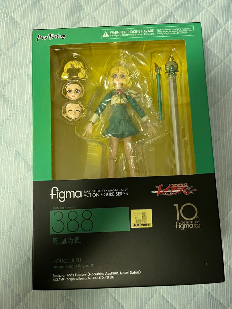 未開封　魔法騎士レイアース figma 3体セット　CLAMP