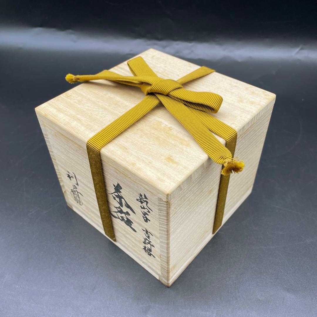 加藤利昇造　乾山写　吉野桜　茶碗　茶道具　5