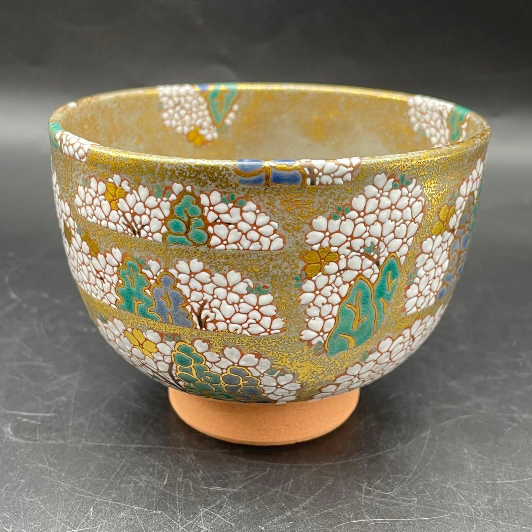 加藤利昇造　乾山写　吉野桜　茶碗　茶道具　5