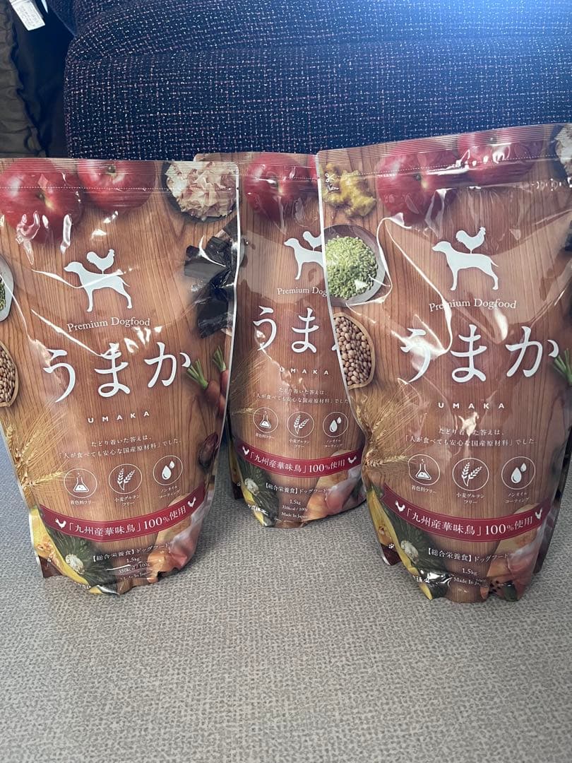 うまか ドッグフード 1kg 3袋