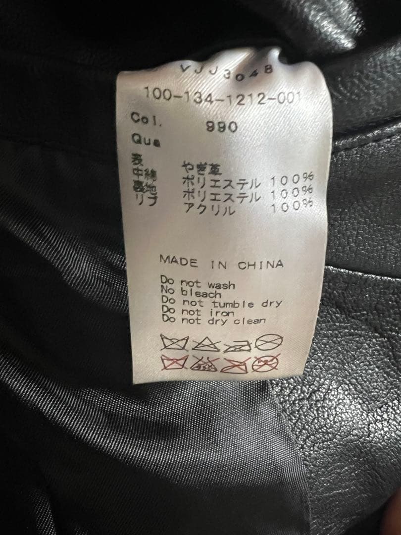 美品 VANQUISH レザージャケット 中綿 キルティング 羊革 黒 S