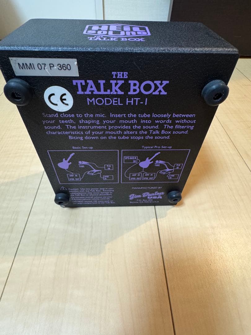 【希少】Jim Dunlop USA TALK BOX HT-1