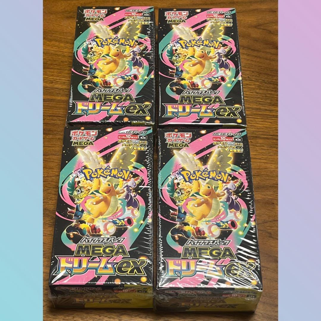 ポケモンカード　メガドリームex 未開封BOX シュリンクあり　4ボックスセット