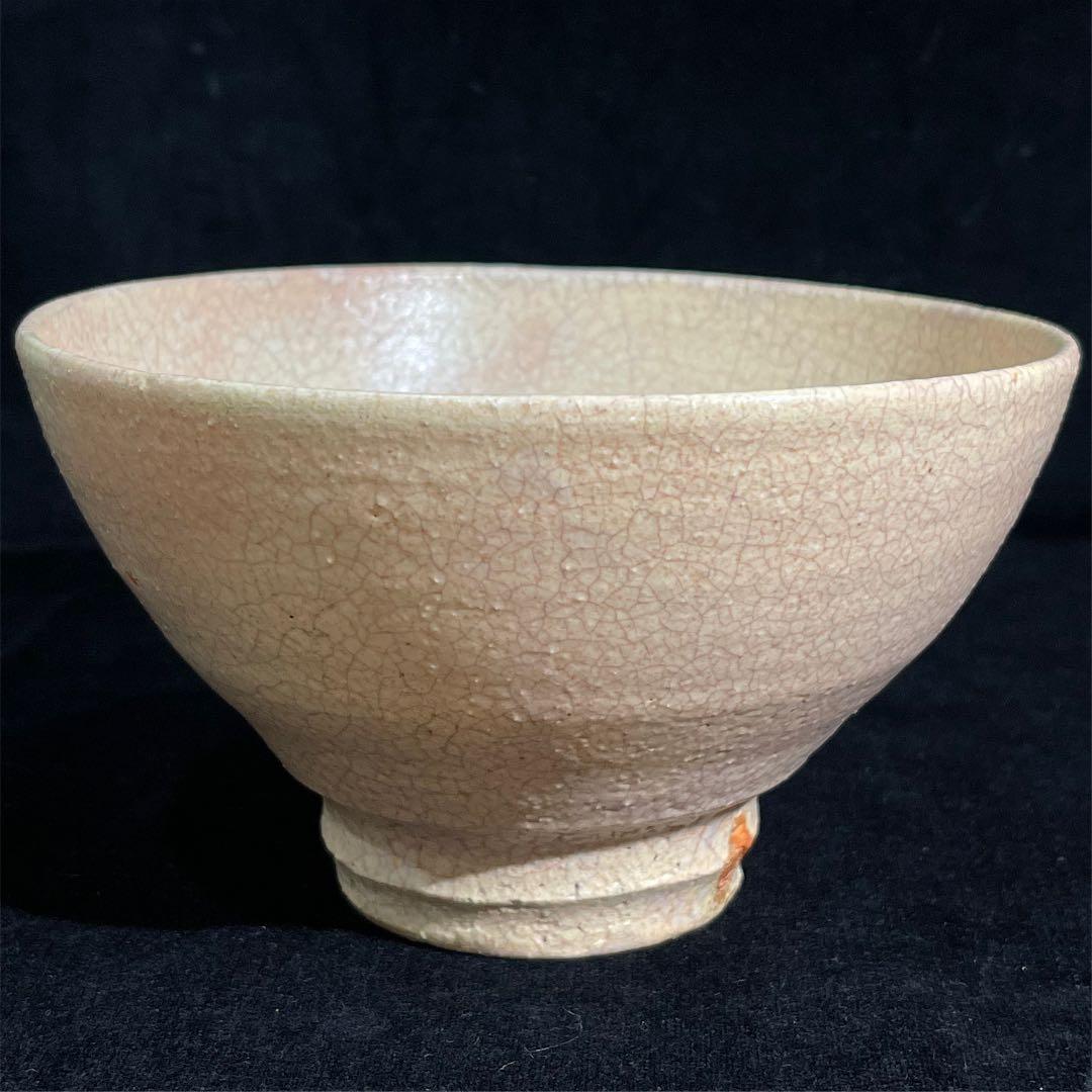 s50　萩焼　窯元　教道窯　平野教道　塔陶山　茶碗