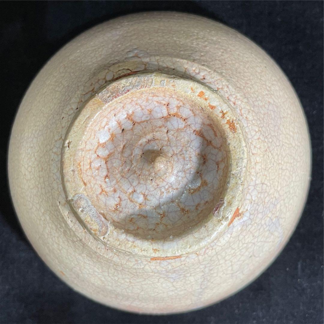 s50　萩焼　窯元　教道窯　平野教道　塔陶山　茶碗