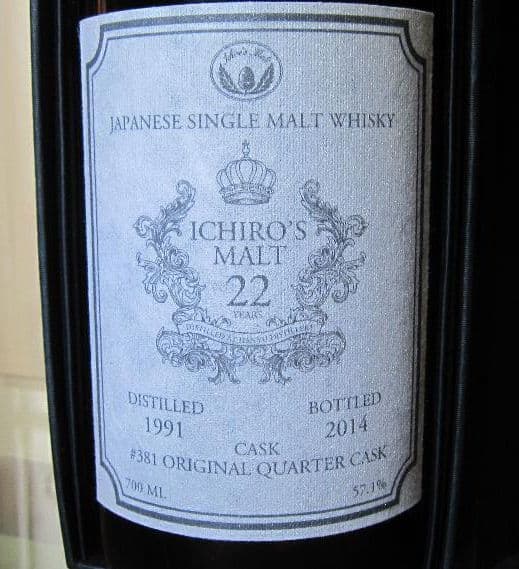 イチローズモルト  1991羽生　クォーターカスク22年高島屋限定150本