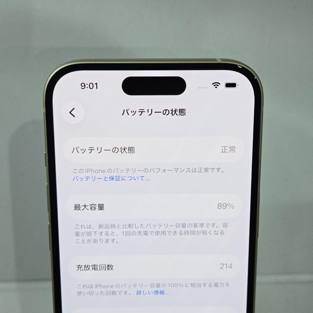 01 iPhone15 イエロー SIMフリー 極美品 バッテリー89%